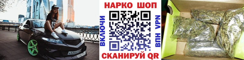 Купить закладку Чишмы MEGA вход  Бошки Шишки  Мефедрон  APVP  Гашиш  Кокаин 