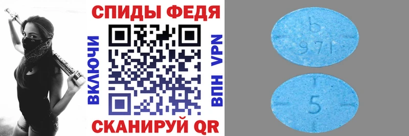 Amphetamine Розовый  Чишмы 