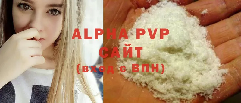 A-PVP СК КРИС  что такое наркотик  Чишмы 