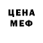 Метадон белоснежный Halifat Tajdinova