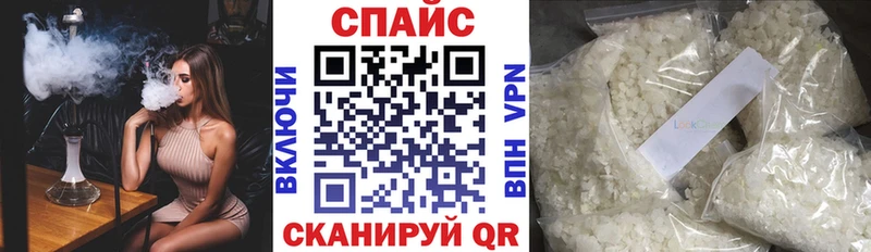 где найти наркотики  Чишмы  Бутират бутик 