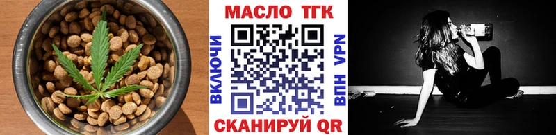 Печенье с ТГК конопля  купить закладку  Чишмы 