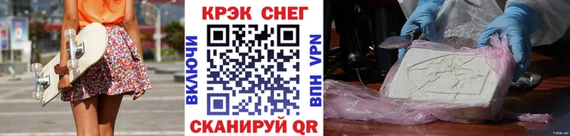 Кокаин 98%  Чишмы 