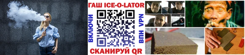 ОМГ ОМГ зеркало  Чишмы  ГАШИШ хэш  как найти наркотики 