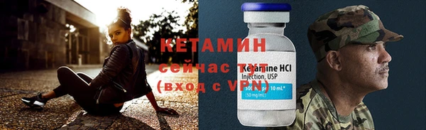 мефедрон VHQ Сафоново