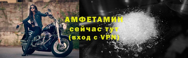 мефедрон VHQ Сафоново