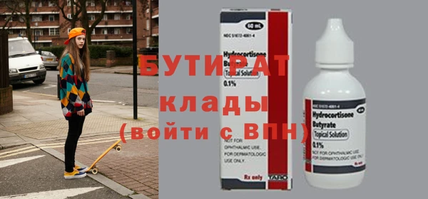 ПСИЛОЦИБИНОВЫЕ ГРИБЫ Сатка