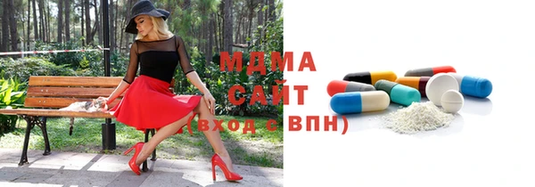 спайс Саяногорск