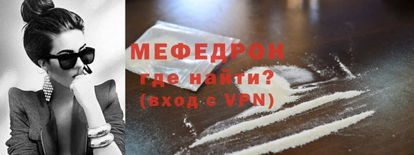 MDMA Бугульма