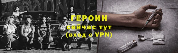 мефедрон VHQ Сафоново