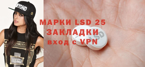 мефедрон VHQ Сафоново