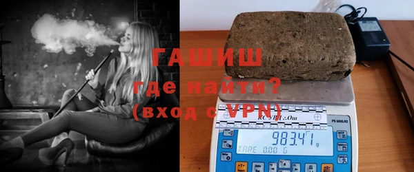 спайс Саяногорск