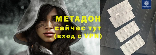 мефедрон VHQ Сафоново
