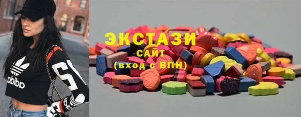 MDMA Бугульма