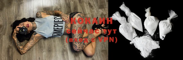 мефедрон VHQ Сафоново