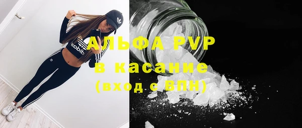 спайс Саяногорск