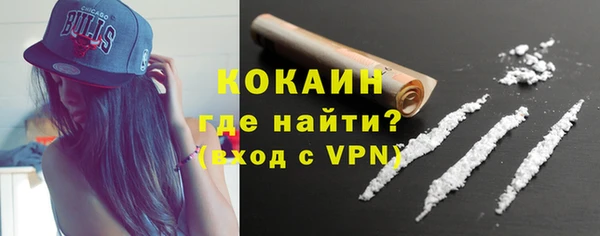 мефедрон VHQ Сафоново