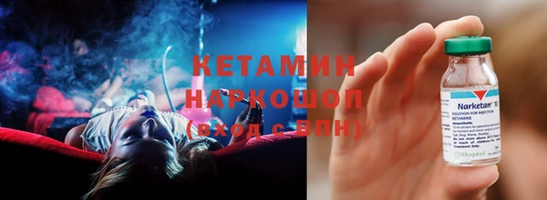 мефедрон VHQ Сафоново