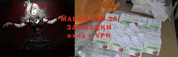 спайс Саяногорск