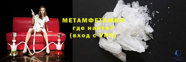 спайс Саяногорск