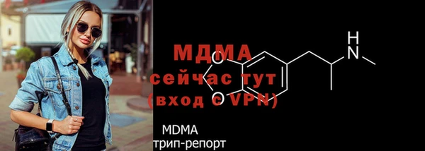 MDMA Бугульма