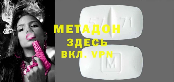 спайс Саяногорск