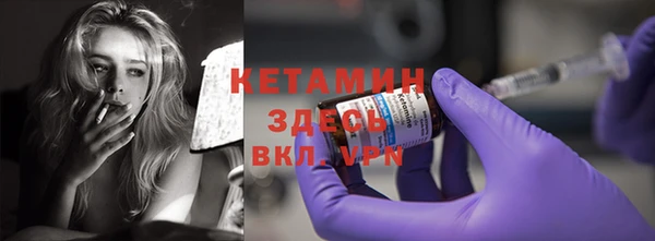 спайс Саяногорск