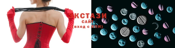 мефедрон VHQ Сафоново