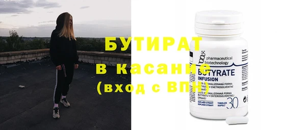 мефедрон VHQ Сафоново