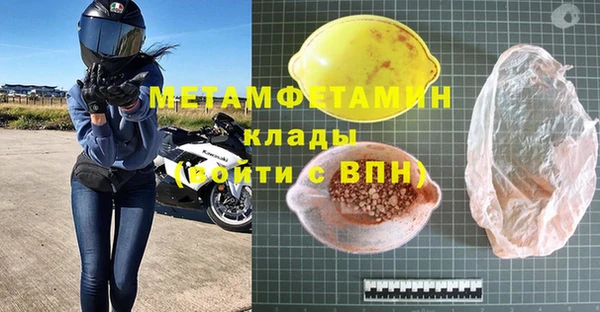 MDMA Бугульма