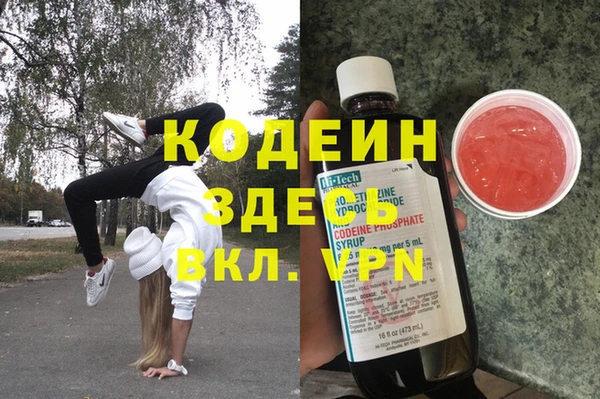 спайс Саяногорск
