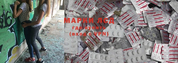 мефедрон VHQ Сафоново