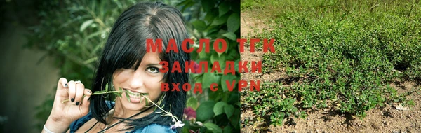 ПСИЛОЦИБИНОВЫЕ ГРИБЫ Сатка