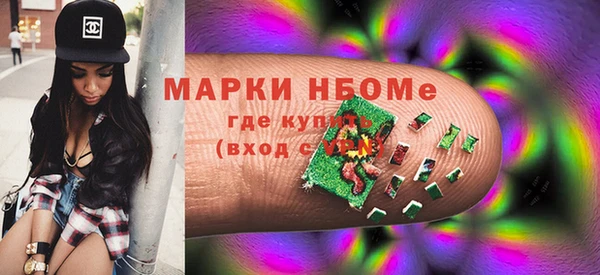 мефедрон VHQ Сафоново
