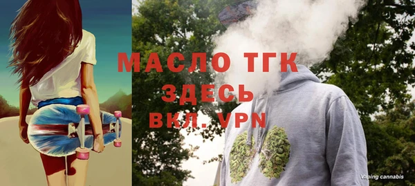 мефедрон VHQ Сафоново