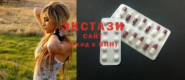 мефедрон VHQ Сафоново