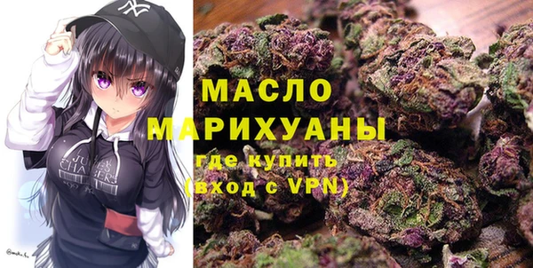 спайс Саяногорск