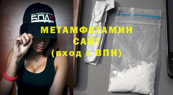 спайс Саяногорск