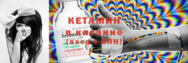 спайс Саяногорск