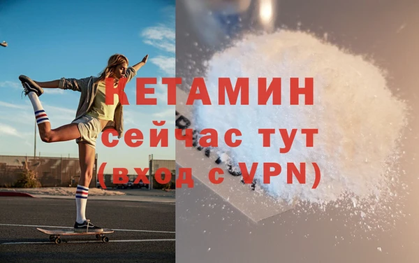 мефедрон VHQ Сафоново