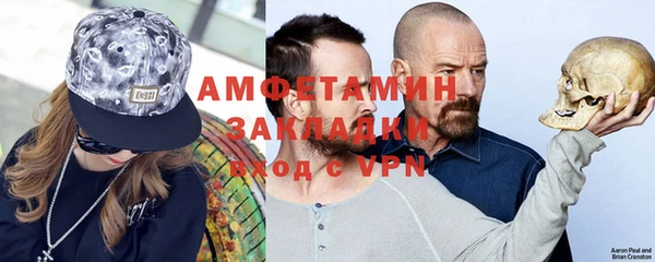 мефедрон VHQ Сафоново