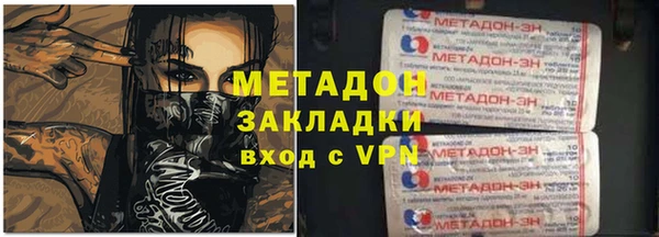 мефедрон VHQ Сафоново