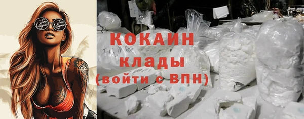 мефедрон VHQ Сафоново