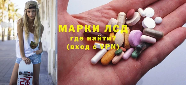 спайс Саяногорск