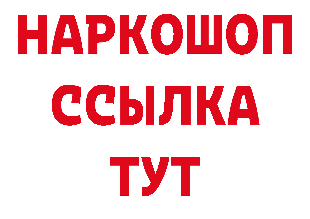 Как найти закладки? площадка формула Чишмы