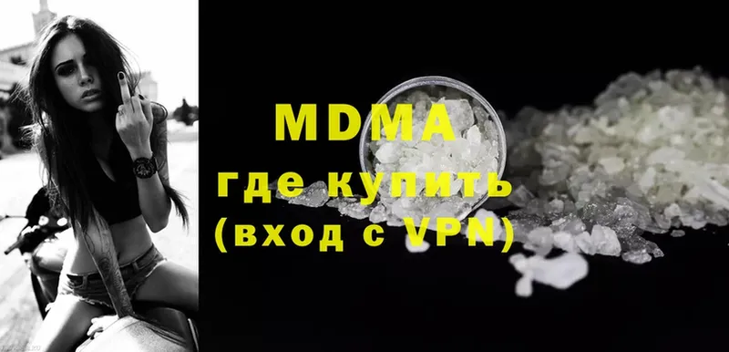 MDMA VHQ  Чишмы 