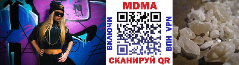 МДМА кристаллы  Чишмы 