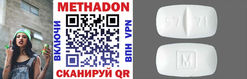 Метадон белоснежный  Чишмы 