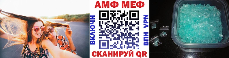 закладки  Чишмы  Первитин витя 
