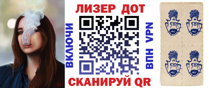 Марки 25I-NBOMe 1500мкг  Чишмы 